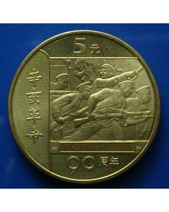 China 5 Yuan2001km# 1364 