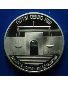 Israel  2 New Sheqalim 1992  - 44th Ann. Of Independence / Law - Proof / Silver