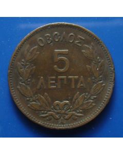 Greece  5 Lepta1882km#54 