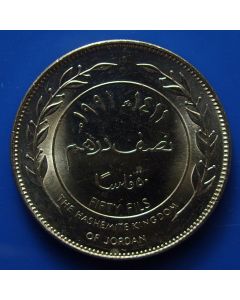 Jordan  ½ Dirham1991 km#39 