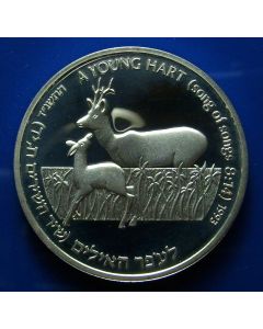 Israel  2 New Sheqalim 1993  - Buck and young hart deer - Proof / Silver