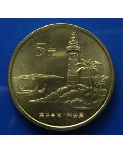 China 5 Yuan2004km# 1525 