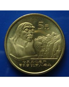 China	 5 Yuan	2004	UNESCO World Heritage- The Peking Man Site at Zhoukoudian 
