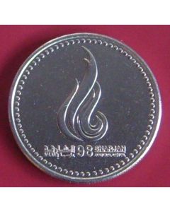 United Arab Emirates  Dirham1998 km# 39     Schön# 38