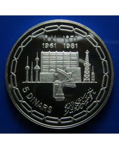 Kuwait  5 Dinars 1981	 Proof - 20th Ann. Of Independence