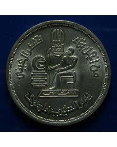 Egypt Pound1980km# 511  Schön# 217