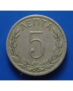 Greece  5 Lepta1895km# 58 