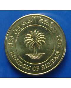 Bahrain 5 Fils2012km# 30 unc