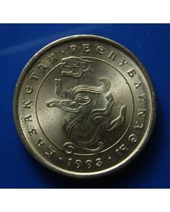 Kazakhstan  5 Tenge1993 - Mythical animal (Panther)