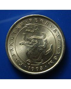 Kazakhstan  5 Tenge 1993 - Mythical animal (Panther)