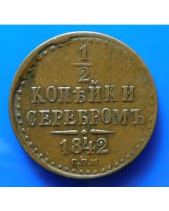 Russia Denga1842C#143.3  Bitkin# 838 Conros# 229/9