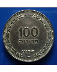Israel  100 Pruta km# 14  Schön# 12