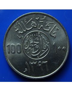 Saudi Arabia   Riyal km# 52 