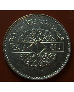 Syria   Pound1996km# 121  unc