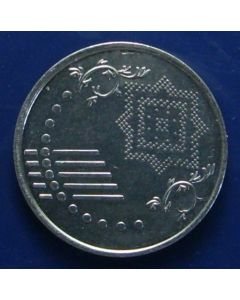 Malaysia 	 5 Sen	2012	 Geomatric pattern - unc