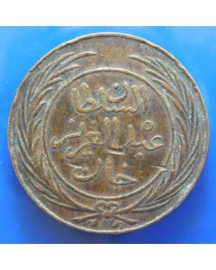 Tunisia 	 8 Kharub	1281	 Abdulaziz & Muhammad III