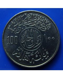 Saudi Arabia   Riyal1978 km# 59 