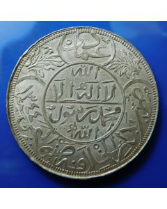 Yemen Kingdom, Imam Yahya	 Imadi Riyal	1925	 XF - Lovely older scarcer silver circulation type coin from Yemen in superb condition.