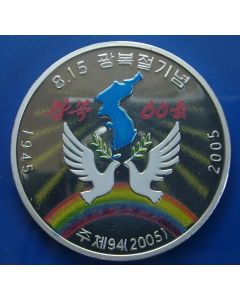 Korea  Won2005 km# 1040A 