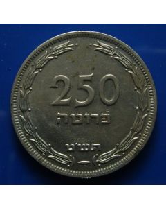 Israel  250 Pruta1949 km# 15   Schön# 14