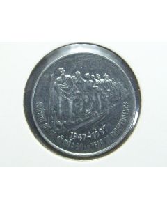 India 50 Paise1997Nkm#70