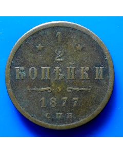 Russia  ½ Kopek1877 Y# 8.2 Bitkin# 549 Conros# 231/17