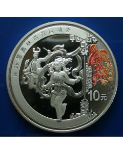 China 10 Yuan2008km# 1845 