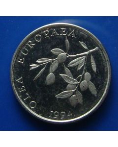 Croatia      20 Lipa km# 17   (unc)