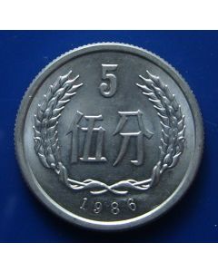China 5 Fen 1986	 - National emblem – UNC