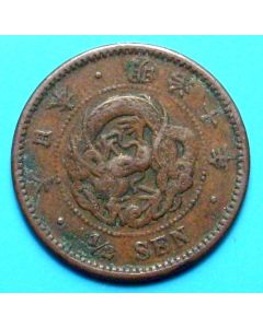 Japan ½ Sen 1877	 type III dragon 