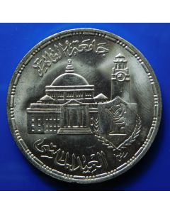 Egypt 	5 Pounds	1983		 75Th. Ann. Cairo University