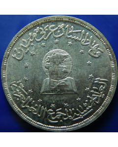 Egypt 	5 Pounds	1984		 - Silver / Academy of Arabic Languages