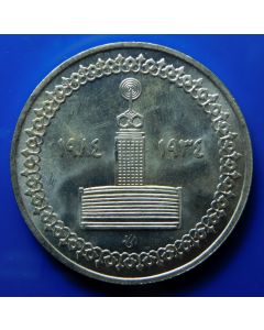 Egypt 	5 Pounds	1984		 - Silver / Radio tower