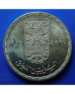 Egypt 	5 Pounds	1985		 25T. Ann. National Planning Institute