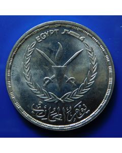 Egypt 	5 Pounds	1986		 Warrior"s Day