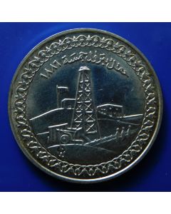 Egypt 	5 Pounds	1986		 100th Ann. Petroleum Industry - Silver