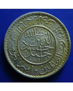 Yemen	  ½ Buqsha	1956	 Private issue, Ahmad bin Yahya; UNC