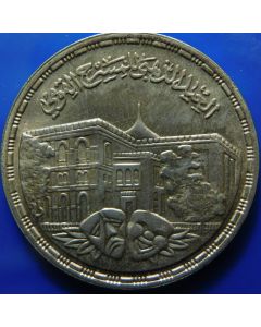 Egypt 	5 Pounds	1986		 50Th. Ann. National Theater