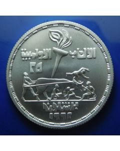 Egypt 5 Pounds  1992	 Ox Wrestling   Silver / Matt* (matt = low mintage)