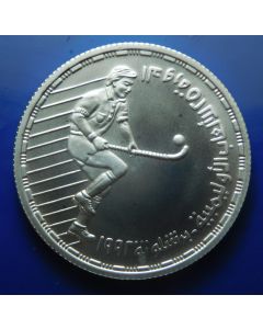 Egypt 5 Pounds  1992	 - Summer Olympics Silver / Matt*