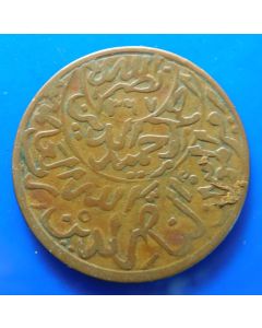 Yemen	 1 Buqsha	 AH1372	 Large "Sana" – f/vf