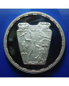 Egypt  5 Pounds 1993	King Narmur Smiting a Foe – Silver / Proof