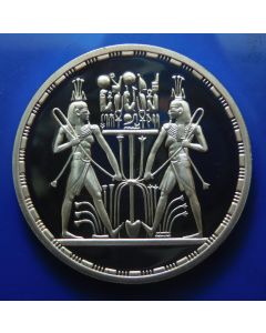 Egypt  5 Pounds  1993	 Symbol of Unification – Silver / Proof