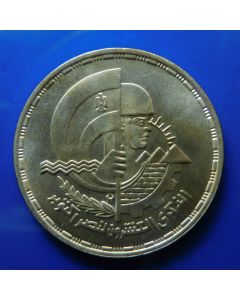 Egypt 	5 Pounds	1993		 20th Ann. October War - Silver