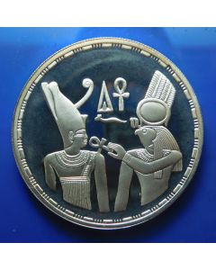 Egypt  5 Pounds  1994	RE Presenting the Ankh to Sesostris I – Silver / Proof