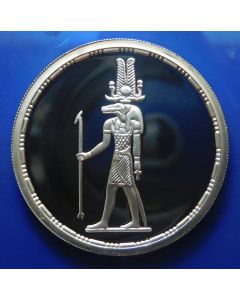 Egypt 5 Pounds  1994	Sobek – Siver / Proof