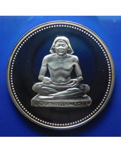 Egypt  5 Pounds  1994	Ancient seated scribe – Silver / Proof