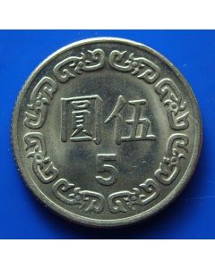 Taiwan   5 Yuan1981 Y# 552