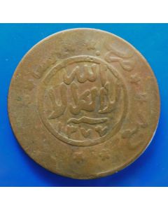 Yemen	 1 Buqsha	 AH1377	  Bronze; small "Sanaa" and with "Sana"