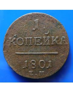 Russia Kopek 1801EMC#94.2 Bitkin# 125 Conros# 212/9